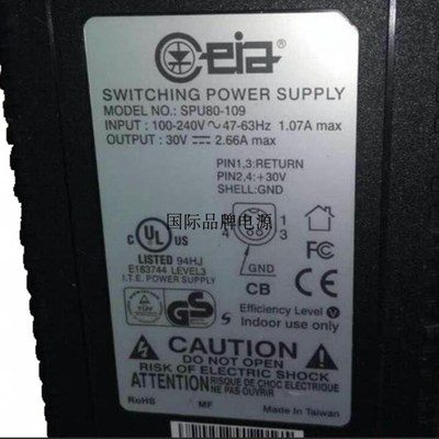 30V2.66A2A安全门电源适配器线安检门充电线变压器4四针SPU80-109