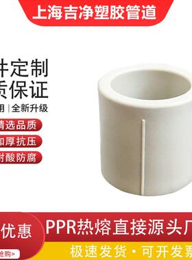 PPR灰色直接头直通热熔直接束接4分6分32406375901104寸家装配件