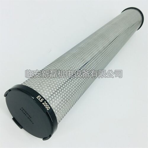 替代好滤旺ORION2000精密过滤器滤芯  EDS/ELS/EMS/EKS级精密滤芯