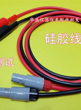 益和测试夹 8700 8720 6235 7160 ND-5001P TF-6815 HC350 测试线