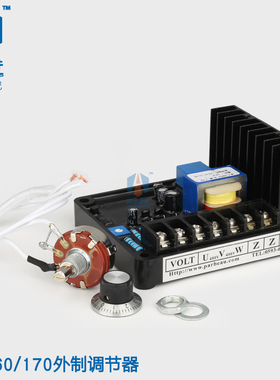 GB160稳压器励磁外置调节柴油发电机组有刷AVR调节器GB170调压板