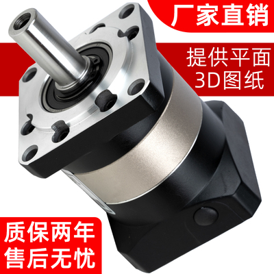 PRF高精密行星减速机400W750W伺服电机57/86步进齿轮减速器60/80