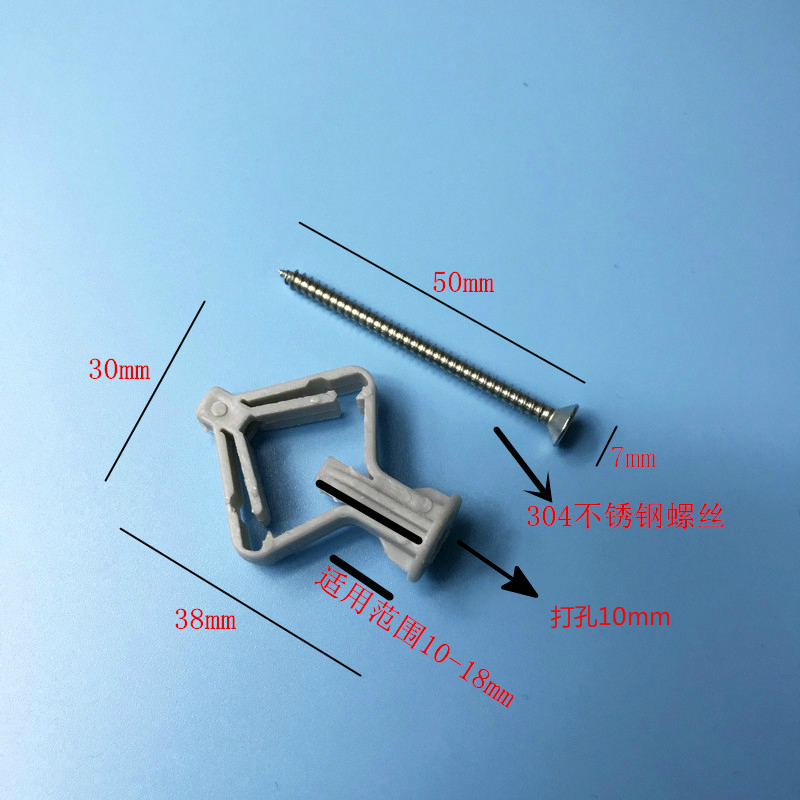 塑料 飞机涨塞 胀塞 蝴蝶石膏板膨胀 飞机膨胀 管 空心墙膨胀螺丝