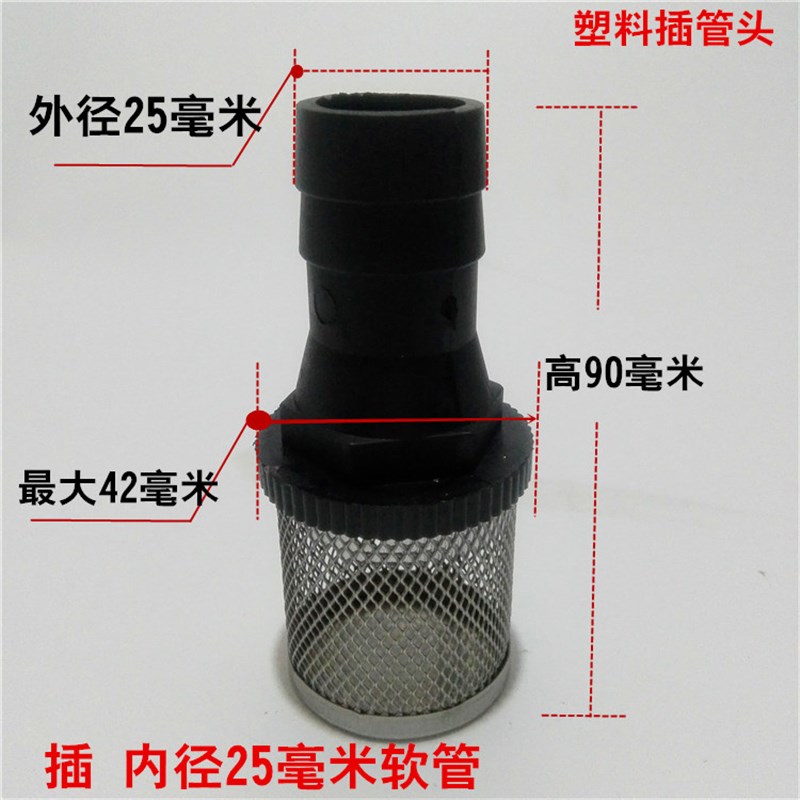 油泵杂质过滤网柴油过滤网油泵进插管过滤网配件1寸1.2寸1.5寸2寸