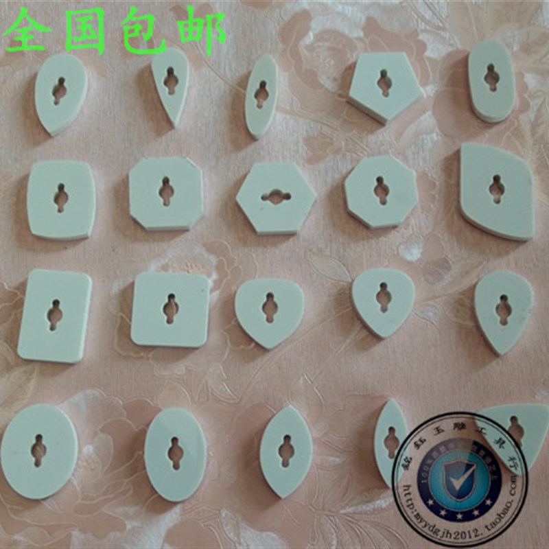 定型机专用定形片 靠模 玉石雕刻工具 水滴等各种异形20片装