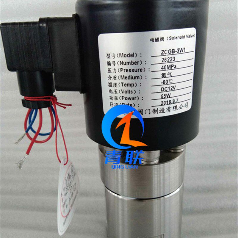 ZCGB-3W 气体电磁阀 不锈钢低温低压高压螺纹丝口常闭式电磁阀