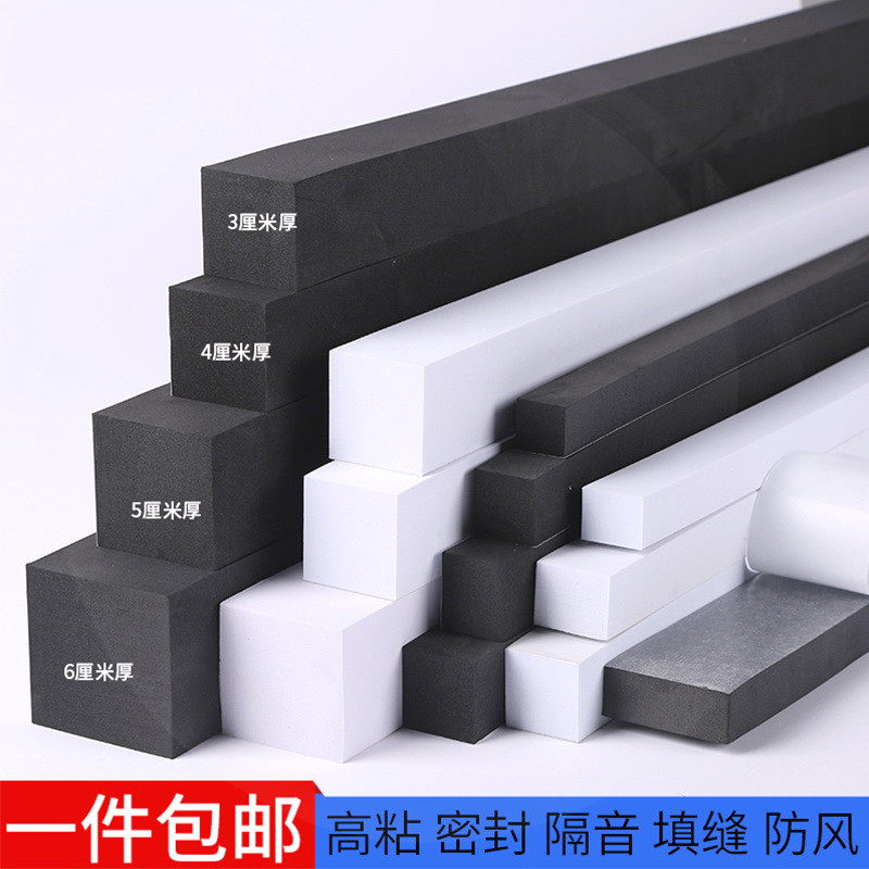窗户漏水孔堵挡风神器密封条门缝门底自粘型海绵胶条垫长条泡沫棉,工业油品/胶粘/化学/实验室用品,马弗炉/电阻炉/实验炉,淘宝优惠券,粉丝福利购,淘宝优惠卷