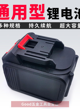 通用 威恒 高拓68V88V电动无刷扳手角磨机切割机电锤锂电池充电器