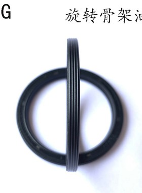 SOG进口VC无弹簧骨架油封密封圈VG4/5/6*8/9/10/11/12/14*2/3/4/5