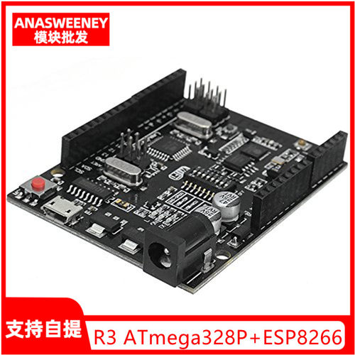 WiFi R3 ATmega328P+ESP8266 (32Mb memory), USB-TTL CH340G