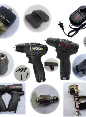 卡胜KU202充电钻原装配件威克士WE210机壳电池充电器开关控制板