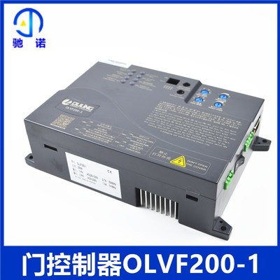 电梯配件全新原装宁波欧菱OLVF200-1门机控制器DMS1201-VDOT/A4