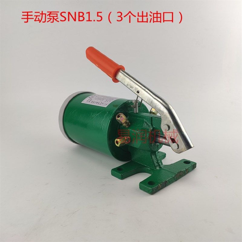 手动加油枪黄油手动补脂泵高压冲床油泵SNB1.5浓油泵3点润滑,橡塑材料及制品,塑料盒/塑料箱/塑料柜,淘宝优惠券,粉丝福利购,淘宝优惠卷