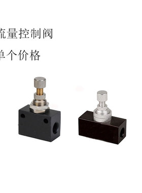 ASC-06/8/10/15RE-01/2/3/4流量控制阀精密调速阀节流阀
