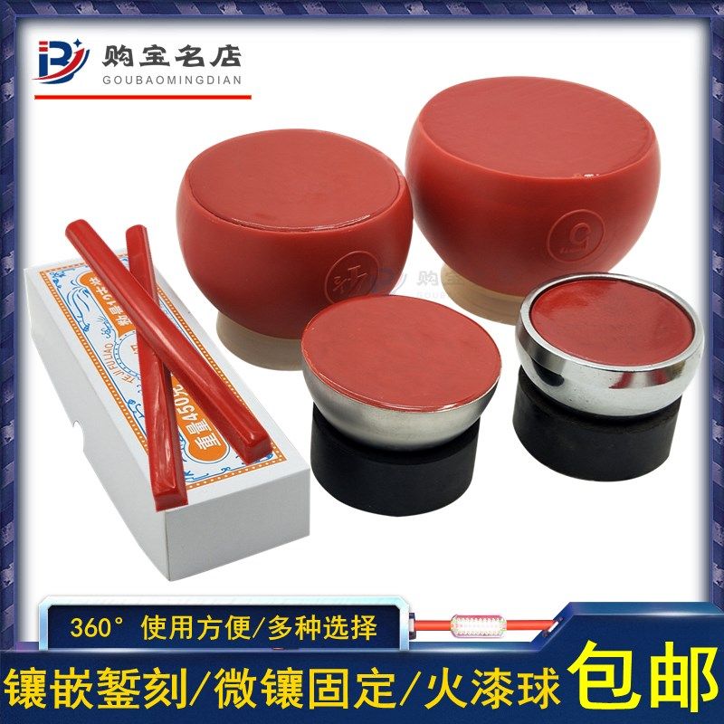 火漆球小号火漆条錾刻胶镶石工具珠宝首饰大号微镶球宝石镶嵌镶钻,童装/婴儿装/亲子装,披风/斗篷,淘宝优惠券,粉丝福利购,淘宝优惠卷