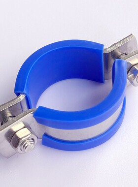 全304不锈钢加厚管夹管支架带蓝色皮垫无柄水管固定支架抱箍卡箍
