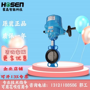 江森VF6461AA/BA/CA/DA/EA/FA/GA/HA/JA/KA/LA/MA-C电动对夹蝶阀