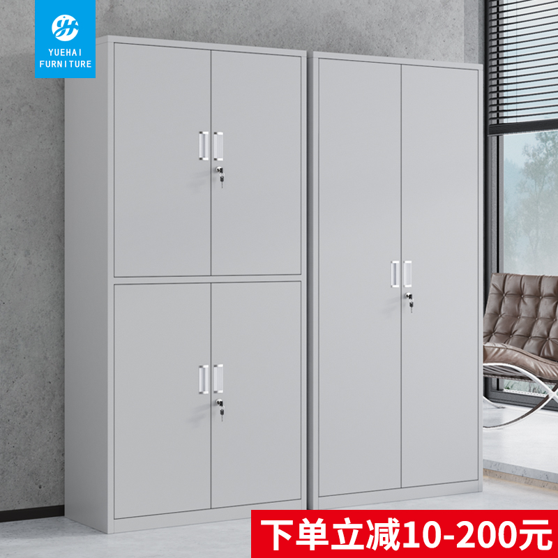 铁皮柜文件柜资料柜办公室抽屉式带锁小矮柜子凭证柜档案柜储物柜