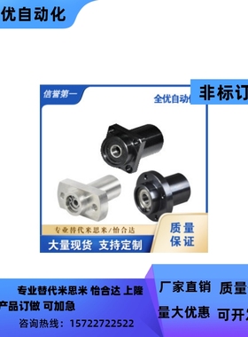 法兰型双轴承座 BFY01/02/06/11/12/16/21/22/26-6800ZZ-20