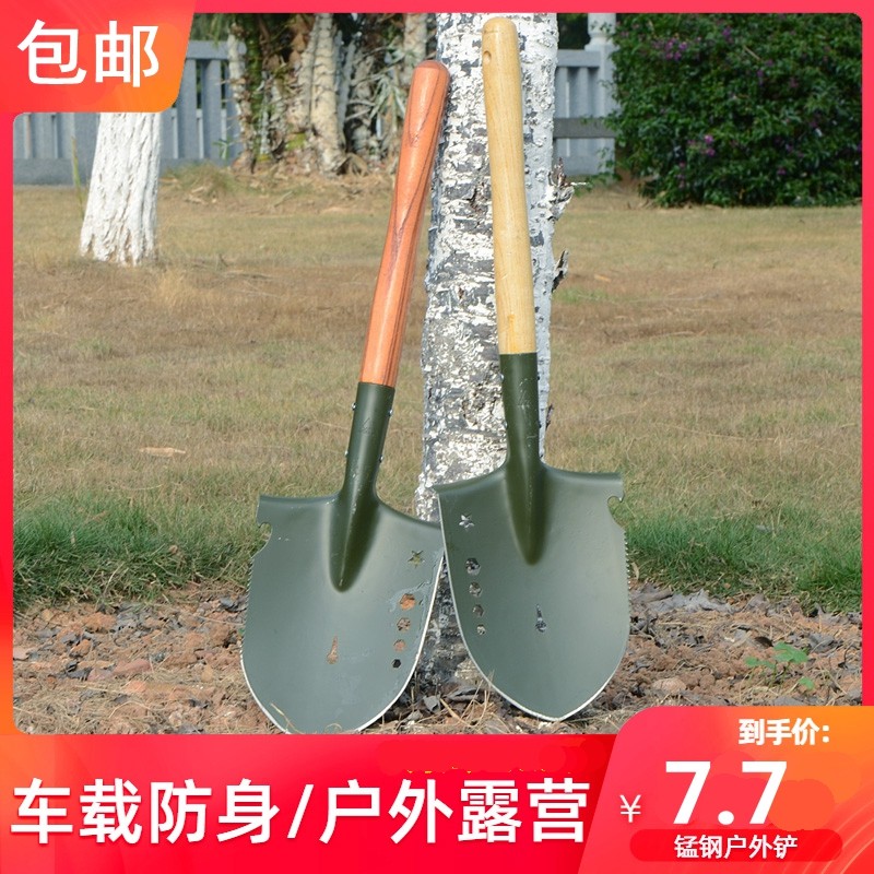 园艺铲子加厚锰钢铁锹战备锹中国户外兵工铲205多功能德国折叠锹
