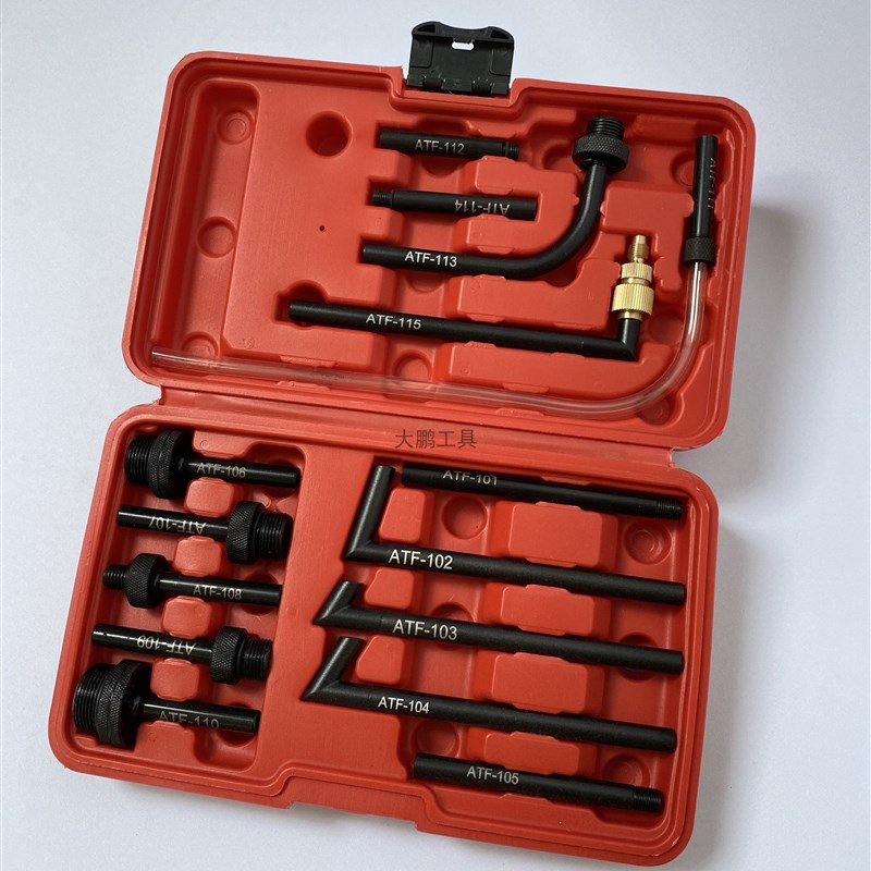 15件套变速箱油加注接头加油壶接头大众宝马奔驰奥迪丰田专用工具