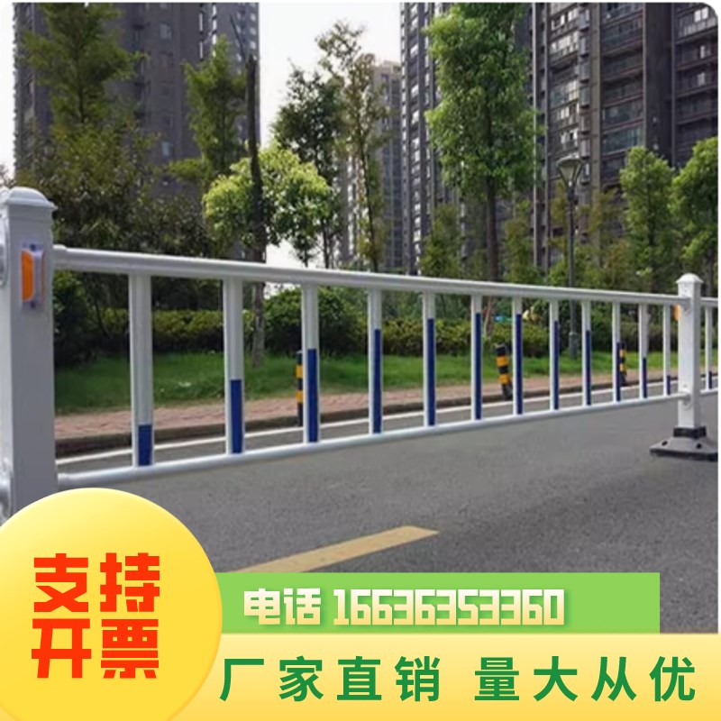 江苏市政护栏道路交通围栏马路中央防撞隔离栏城市交通市政隔离栏
