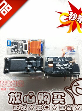 全新RCI374024 魏德米勒16A/24VDC一开一闭8869960000继电器24VDC