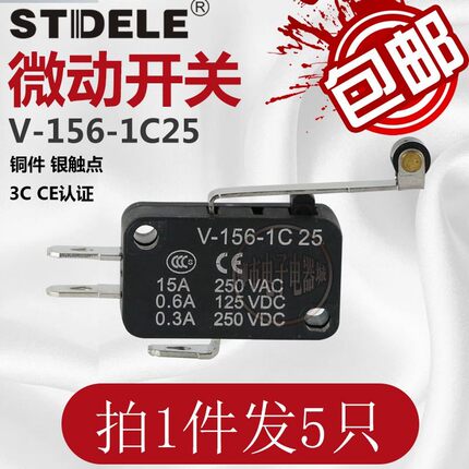 微动 微型行程限位开关V-156-1C25 OV-156-1C25 3脚长柄带滚轮