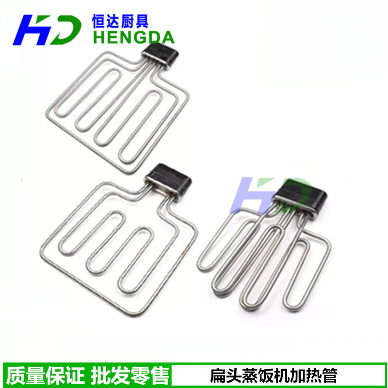 扁头蒸饭车加热管 蒸饭机/箱/发热管/电热管220V/6KW380V9KW/12KW