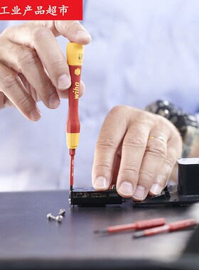 WIHA新品德国威汉电工绝缘2831换杆精密一十米字螺丝批4件套43167