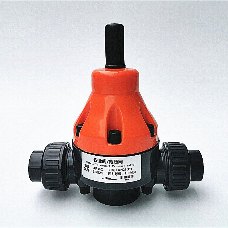 UPVC安全阀 背压阀 PVC塑料泄压阀安全溢流阀20mm 25mm 32mm 40mm,童鞋/婴儿鞋/亲子鞋,量脚器,淘宝优惠券,粉丝福利购,淘宝优惠卷