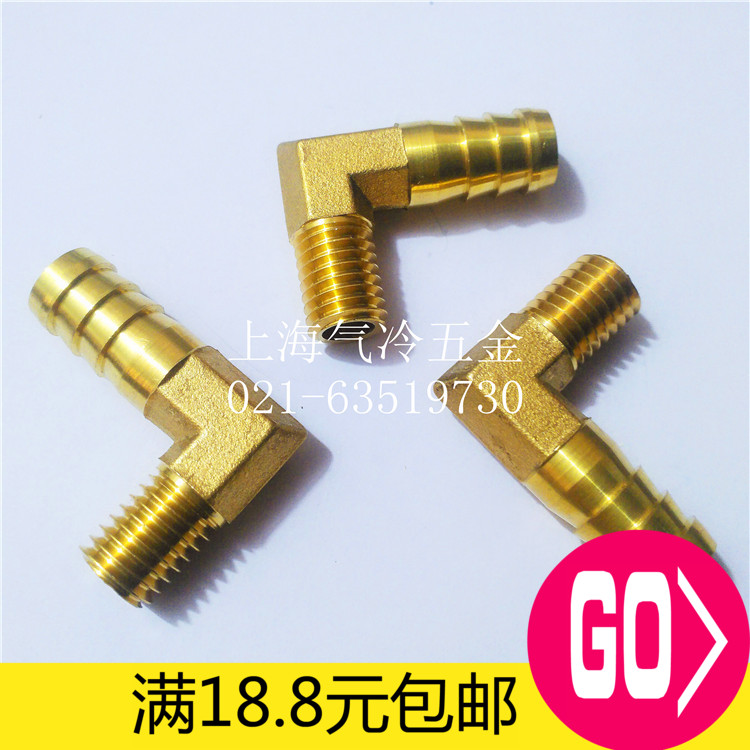铜宝塔外丝弯头 外牙直角宝塔接头 公制螺纹M12x1.75 插12.8mm