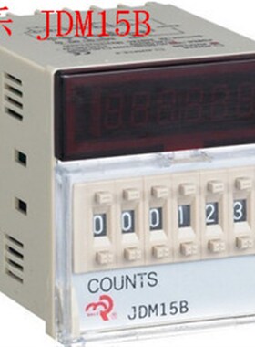 佰乐 随机可逆预置计数器JDM15B 电子预置计数器 数显计数器