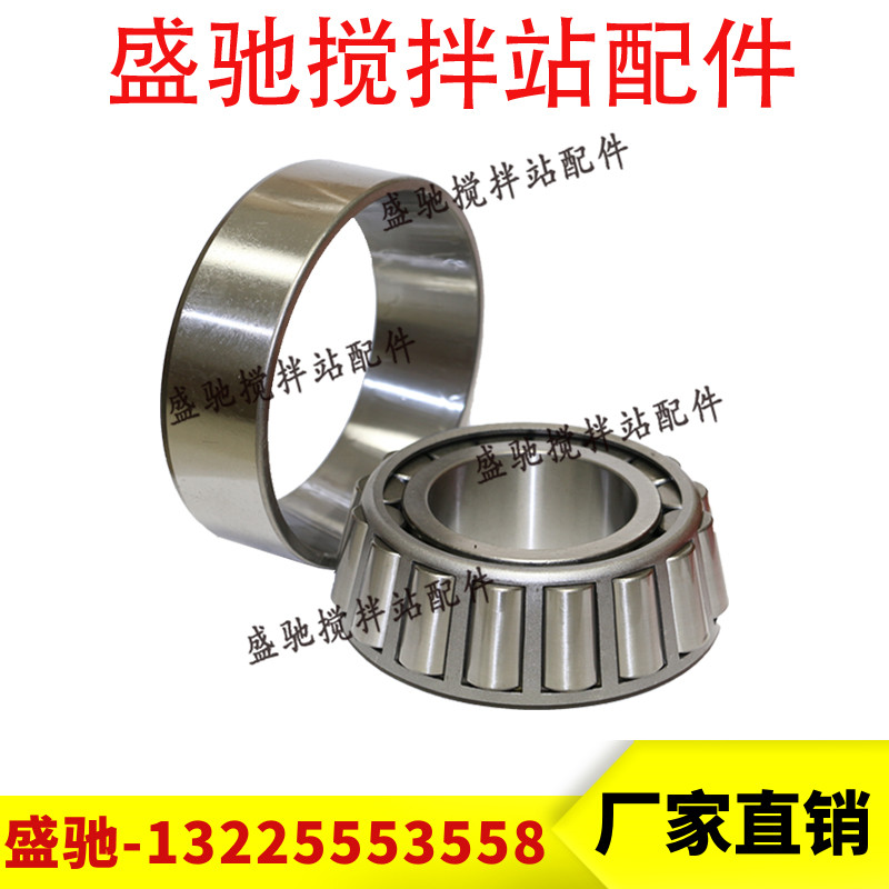 原厂SICOMA减速机专用轴承仕高玛搅拌机减速箱配件310/2255/2256