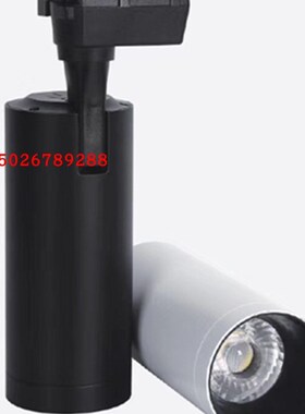 LED7W15W30W38W轨道灯长筒形LED导轨射灯FFDG7A15A30A38A轨道射灯