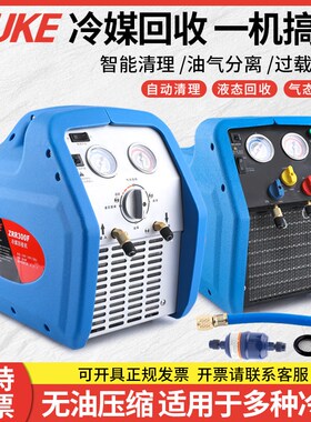 空调冷媒回收机ZRR24C/24L双缸抽氟机R22/R32/R134A制冷剂回收泵