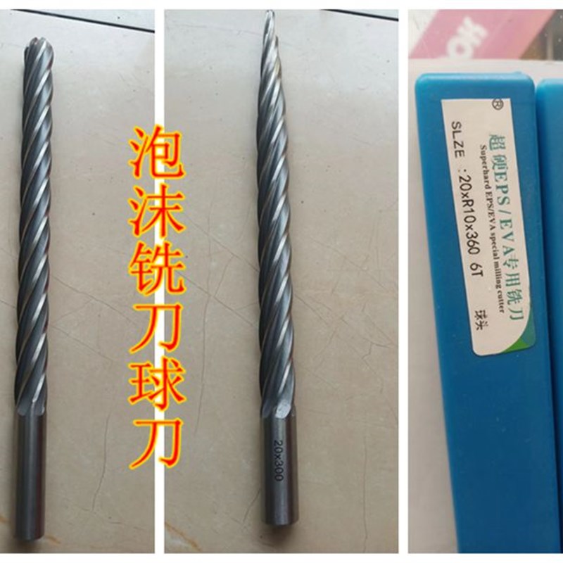 泡沫雕刻刀具EVA保丽龙泡沫雕刻机加长铣刀球头平球4/6刃刀具配件