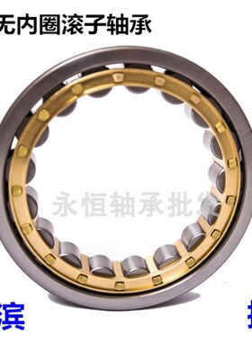 哈尔滨HRB圆柱滚子轴承RNU211 212 213 214 215 216 217 218EM