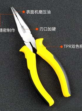 史丹利工具DYNAGRIP弯嘴弯头尖嘴钳6寸8寸STHT84071-8-23 84072