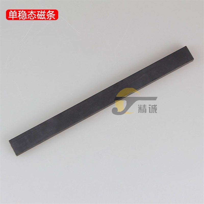 通力电梯配件 单稳态磁条250*20*8 双稳态磁条80*20*12 磁开关