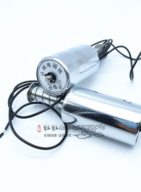 VS1圆管式分合闸电磁铁ZN63A DC24V直流推拉式电磁脱扣线圈DC220V