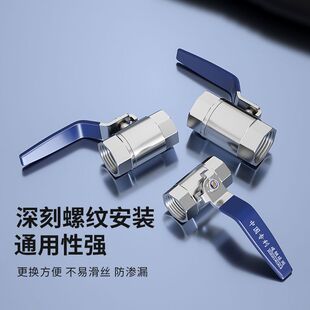 精品碳钢阀门 抗冻防冻耐低温 1.2/1.5/2寸自来水管开关 DN15球阀