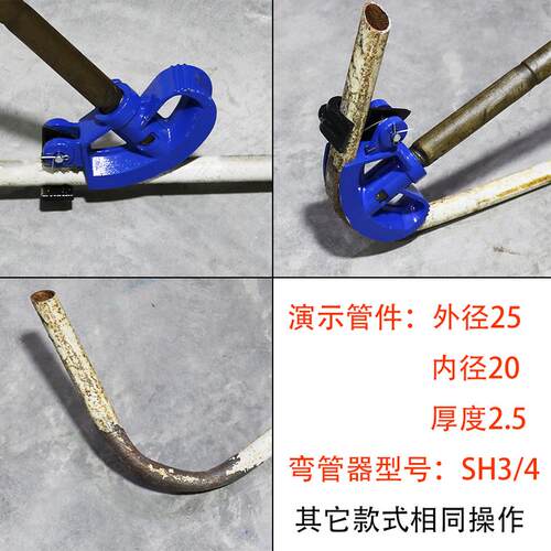 悦积分加厚带钩扇形弯管器镀锌钢管水管sc电线管手动折弯器大棚管