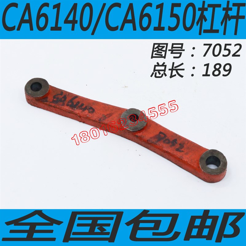 丹东CA6250车床拨叉丹东CA6140车床拨叉沈阳CA6150车床拨叉