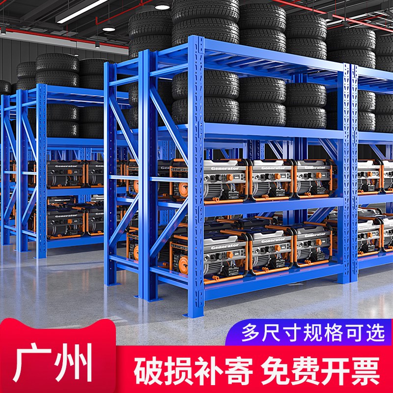 福州1.5米1.8米高多层仓库仓储货架地下室置物架重型展示货物铁架