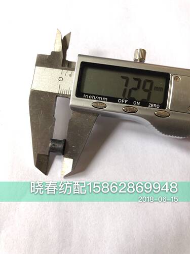 津田驹喷气织布机配件620281-70导纱摇臂石木衬套摇臂套