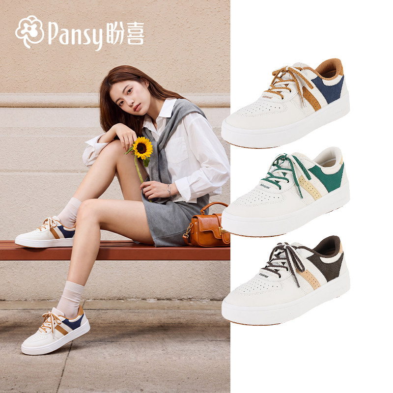 Pansy盼喜情侣款透气小白鞋