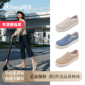 Pansy盼喜日本女鞋 女士2025年春季 一脚蹬鞋 轻便舒适百搭休闲鞋