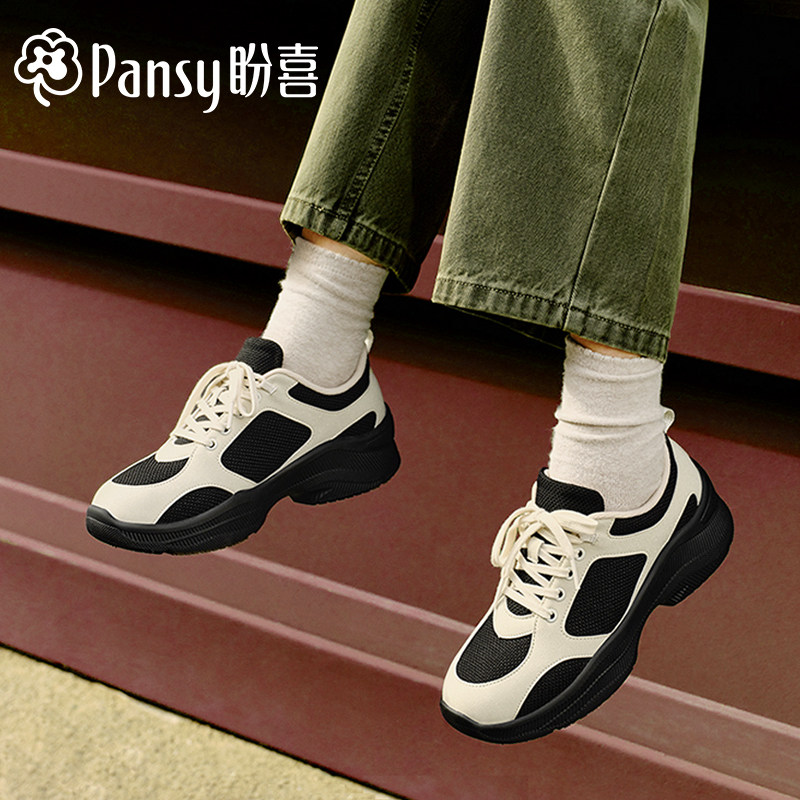 Pansy盼喜日本超轻厚底老爹鞋