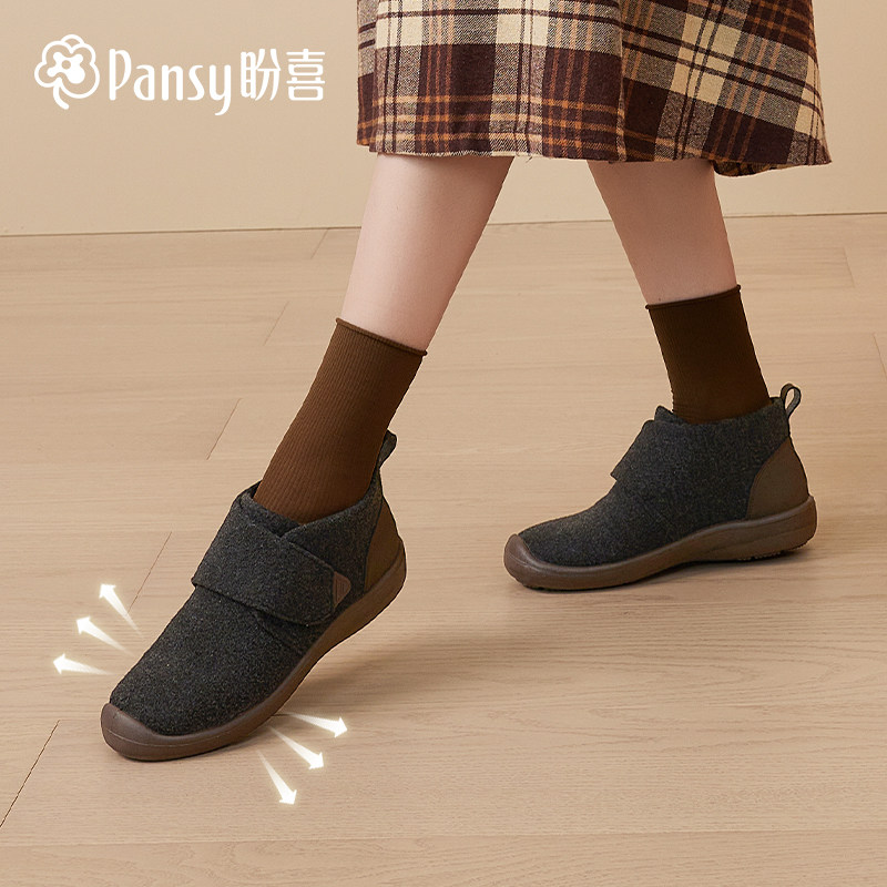 Pansy盼喜日本女鞋超轻防滑短靴